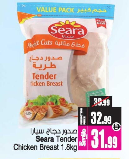 available at Ansar Gallery in UAE - Dubai