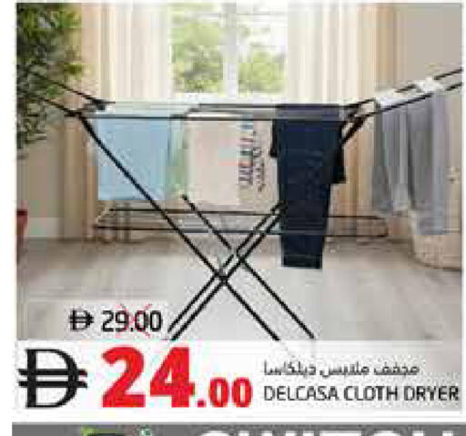 available at Pasons Hypermarket in UAE - Fujairah