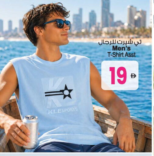 available at Ansar Gallery in UAE - Dubai