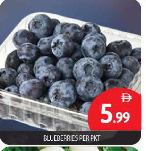 available at بيج مارت in الإمارات العربية المتحدة , الامارات - أبو ظبي