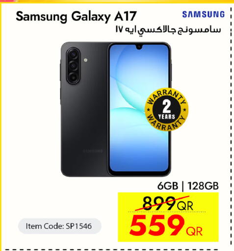 available at سيل بلاينت للهواتف in قطر - الريان