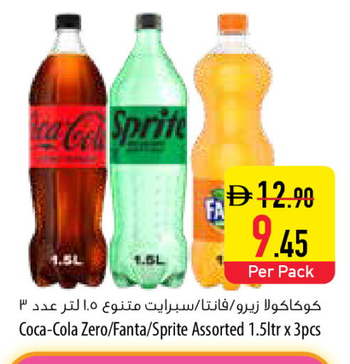 available at Safeer Market in UAE - Al Ain