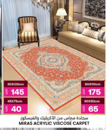 available at Ansar Gallery in Qatar - Al Daayen
