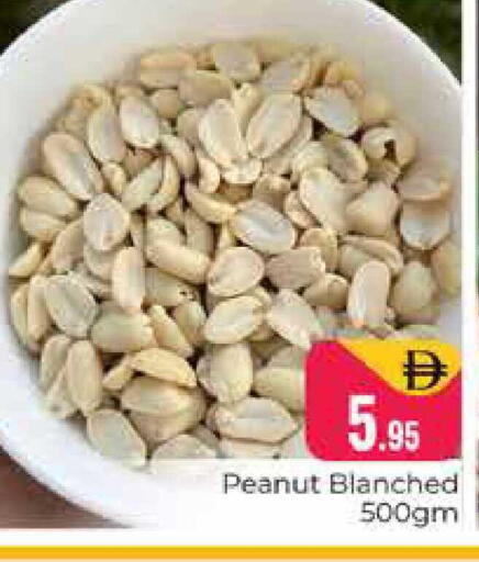 available at هايبر ماركت باسونز in الإمارات العربية المتحدة , الامارات - دبي