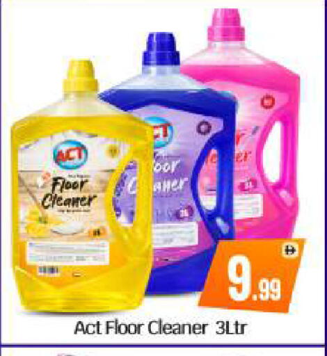 available at بيج مارت in الإمارات العربية المتحدة , الامارات - أبو ظبي