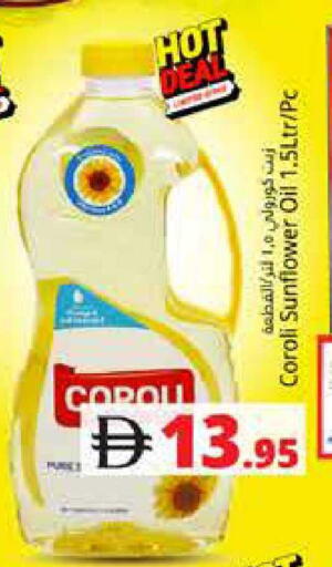 available at هايبر ماركت باسونز in الإمارات العربية المتحدة , الامارات - دبي