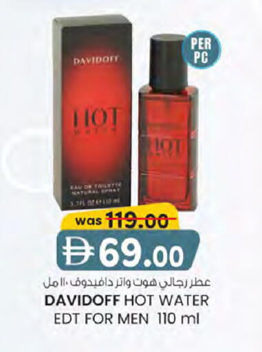 available at K.M Hypermarket in UAE - Sharjah / Ajman