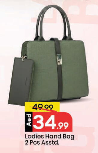 available at مارك & سيف in الإمارات العربية المتحدة , الامارات - دبي