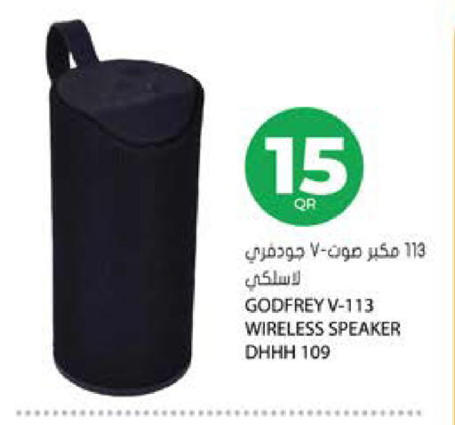 available at جراند هايبرماركت in قطر - الضعاين