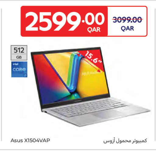 available at كارفور in قطر - الضعاين