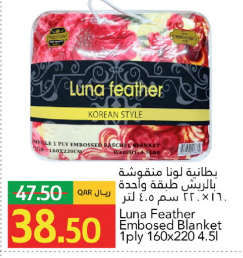 available at جلف فود سنتر in قطر - الخور