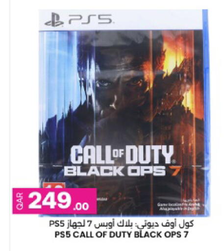 available at أنصار جاليري in قطر - الدوحة