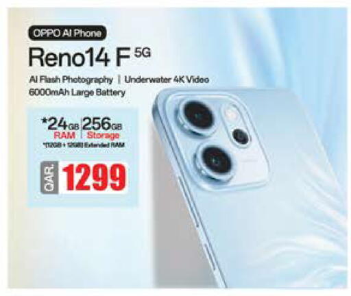 available at جراند هايبرماركت in قطر - الوكرة