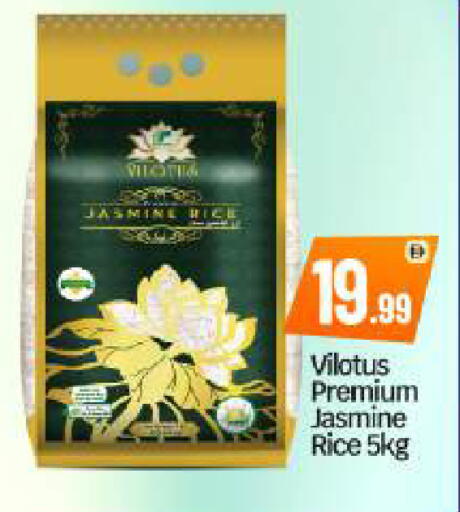 available at بيج مارت in الإمارات العربية المتحدة , الامارات - أبو ظبي