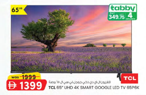 available at K M Trading  in UAE - Sharjah / Ajman