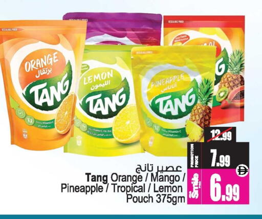 Orange Lemon Pineapple Mango available at Ansar Gallery in UAE - Dubai