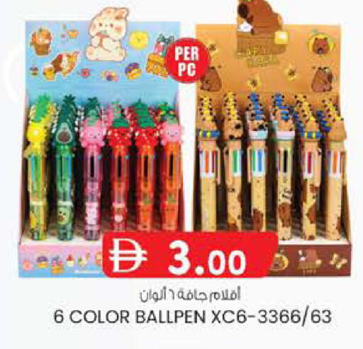 available at ك. إم. هايبرماركت in الإمارات العربية المتحدة , الامارات - ٱلْعَيْن‎