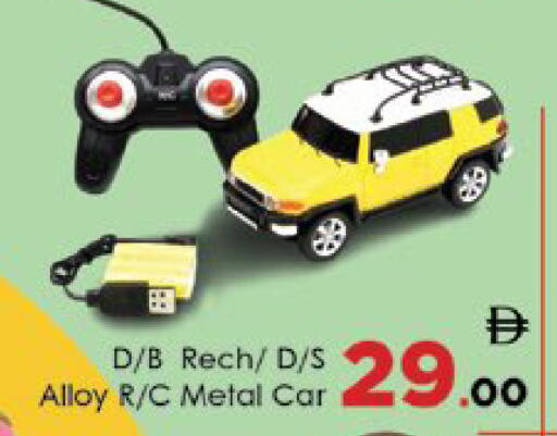 available at ايكو مول & ايكو هايبرماركت in الإمارات العربية المتحدة , الامارات - ٱلْعَيْن‎