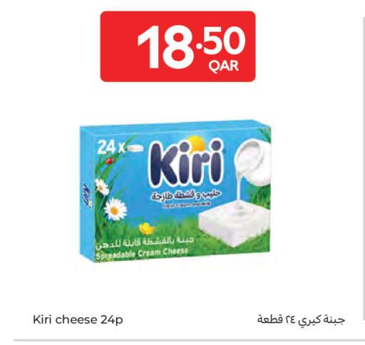 available at Carrefour in Qatar - Al Wakra