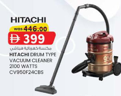 available at صفا هايبر in الإمارات العربية المتحدة , الامارات - ٱلْعَيْن‎