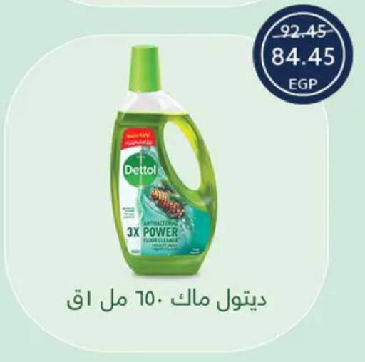 available at  أوسكار جراند ستورز  in Egypt - القاهرة