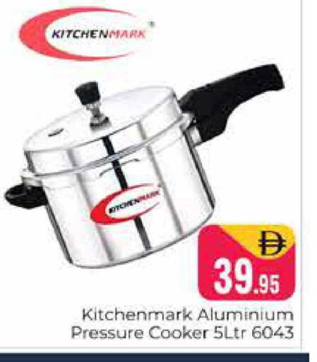 available at هايبر ماركت باسونز in الإمارات العربية المتحدة , الامارات - دبي