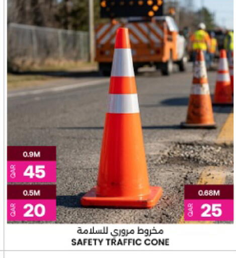 available at أنصار جاليري in قطر - الضعاين