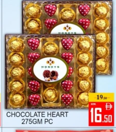 available at Green Gift Department Store in UAE - Dubai