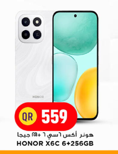 available at Marza Hypermarket in Qatar - Al Rayyan
