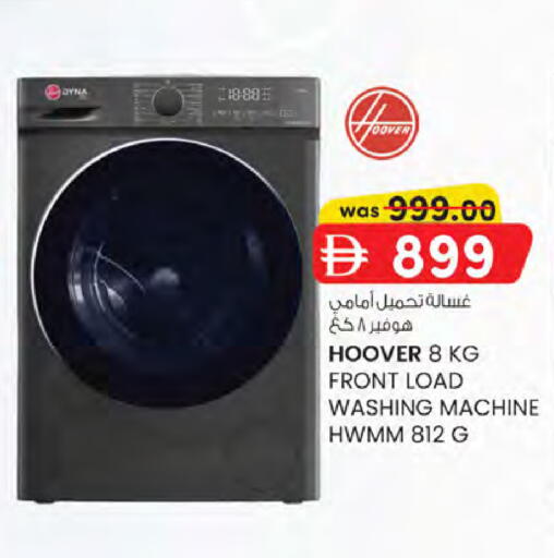 available at K.M Hypermarket in UAE - Sharjah / Ajman