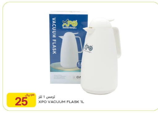 available at Al Meera in Qatar - Al Rayyan