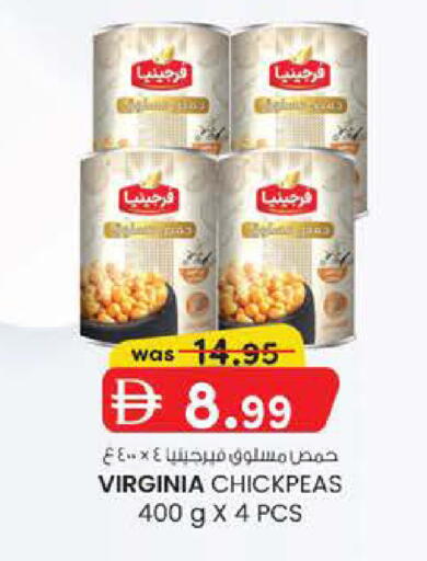 available at صفا هايبر in الإمارات العربية المتحدة , الامارات - ٱلْعَيْن‎