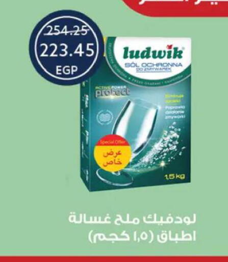 available at Oscar Grand Stores  in Egypt - Cairo