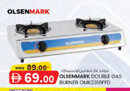 available at K M Trading  in UAE - Sharjah / Ajman
