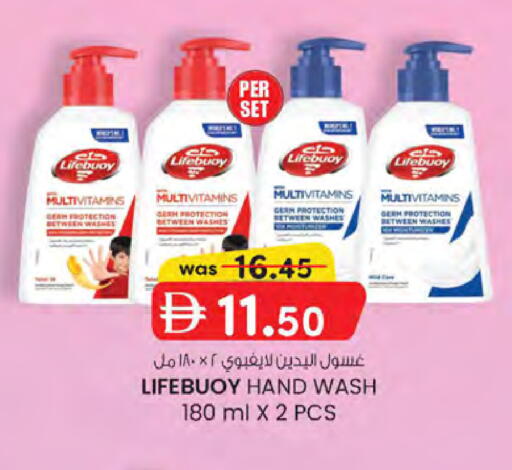 available at ك. الم. للتجارة in الإمارات العربية المتحدة , الامارات - الشارقة / عجمان