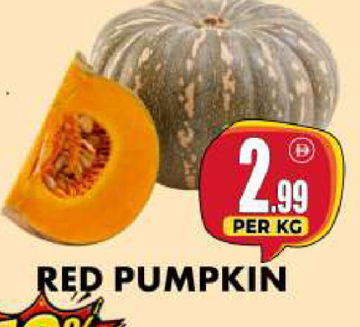 Pumpkin available at Centro Discount Center in UAE - Dubai