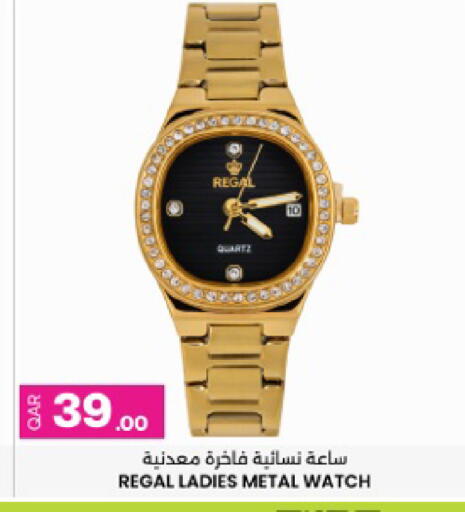 available at أنصار جاليري in قطر - الريان