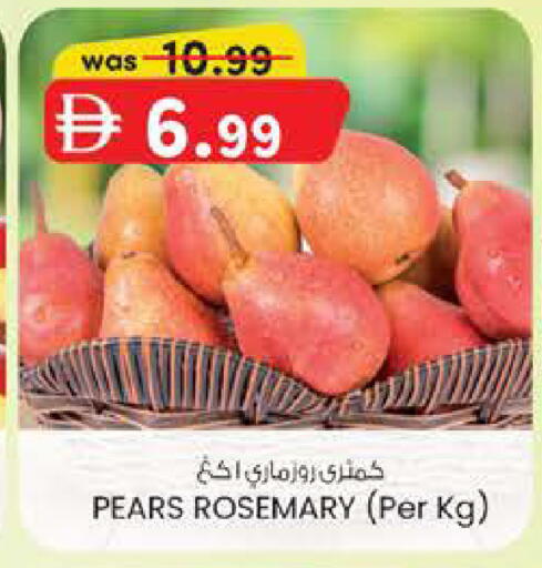 Rosemary available at Al Safa in UAE - Abu Dhabi