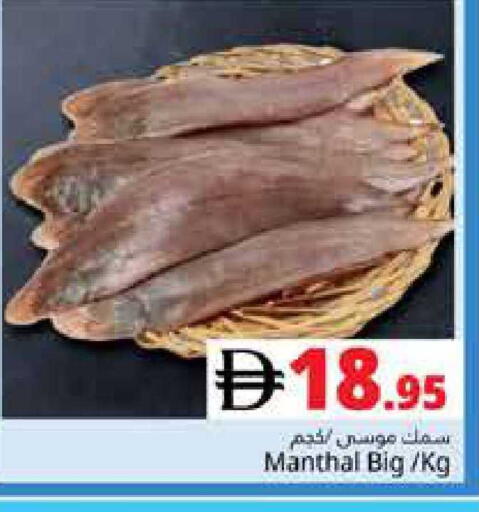 available at هايبر ماركت باسونز in الإمارات العربية المتحدة , الامارات - دبي