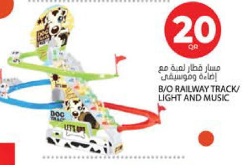 available at Grand Hypermarket in Qatar - Al-Shahaniya