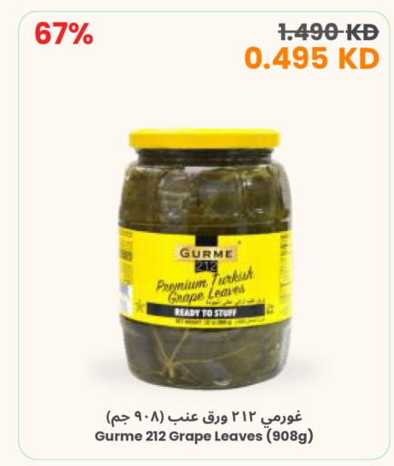 available at مركز سلطان in الكويت - محافظة الجهراء