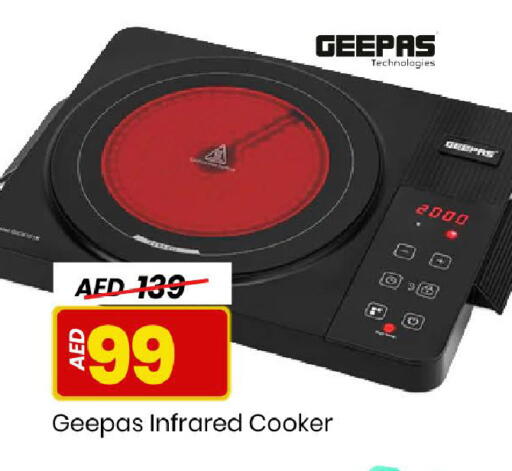 available at مارك & سيف in الإمارات العربية المتحدة , الامارات - دبي