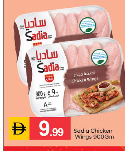 available at سوق طلال in الإمارات العربية المتحدة , الامارات - دبي