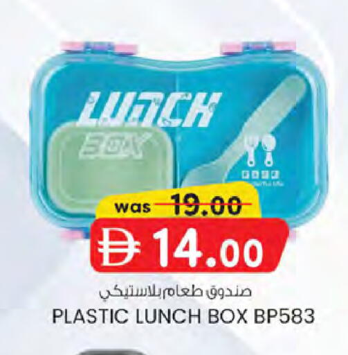 available at K.M Hypermarket in UAE - Sharjah / Ajman