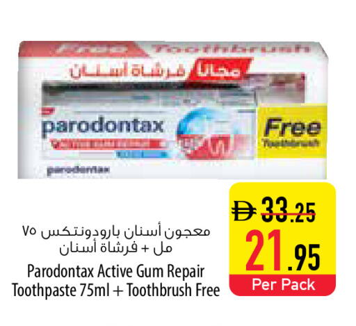 available at السفير ماركت in الإمارات العربية المتحدة , الامارات - رَأْس ٱلْخَيْمَة