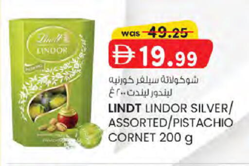 available at K.M Hypermarket in UAE - Sharjah / Ajman