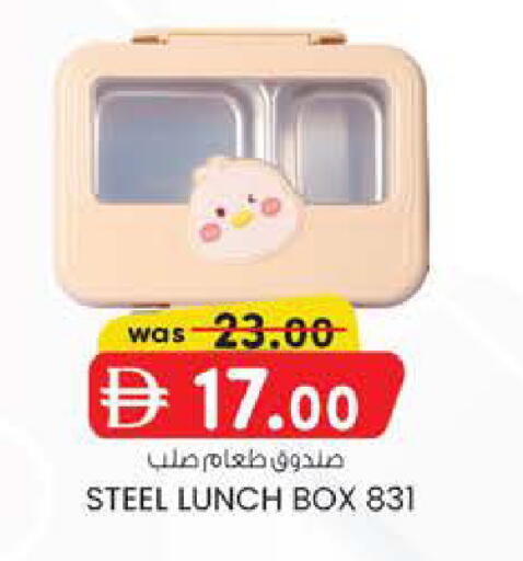 available at ك. إم. هايبرماركت in الإمارات العربية المتحدة , الامارات - ٱلْعَيْن‎