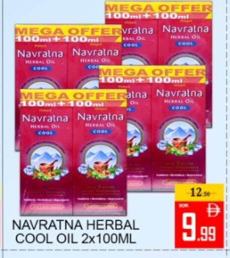 available at Green Gift Department Store in UAE - Dubai