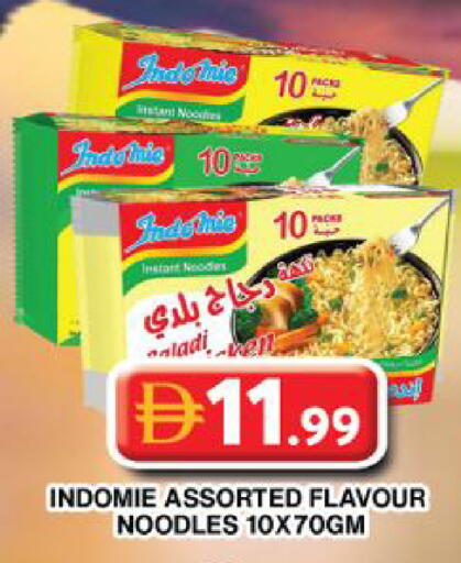 available at جراند هايبر ماركت in الإمارات العربية المتحدة , الامارات - دبي