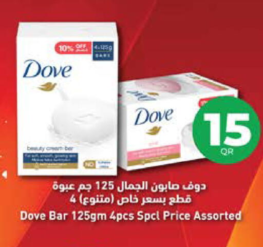 available at Grand Hypermarket in Qatar - Al-Shahaniya